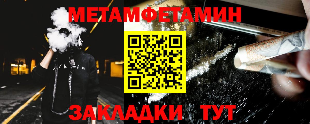 Амфетамин  Amphetamine Розовый  Вход с VPN  Коммунар 