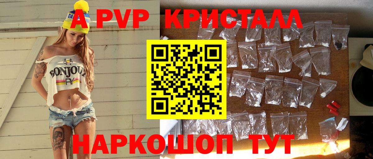 А ПВП Соль  Вход с VPN  Коммунар  А ПВП Соль 