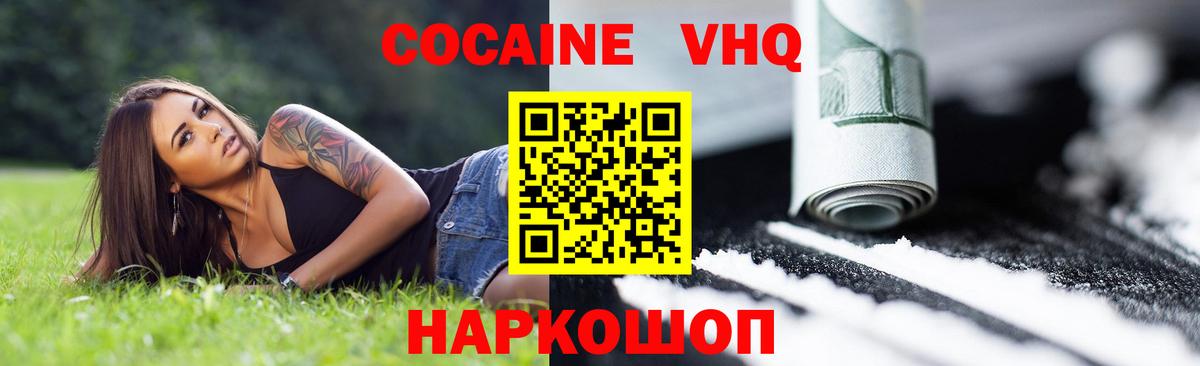 КОКАИН Перу Коммунар