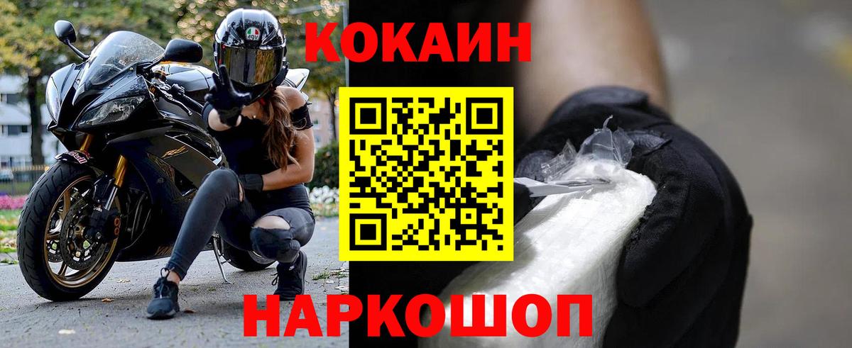 Коммунар  COCAIN Колумбийский  Вход с VPN 