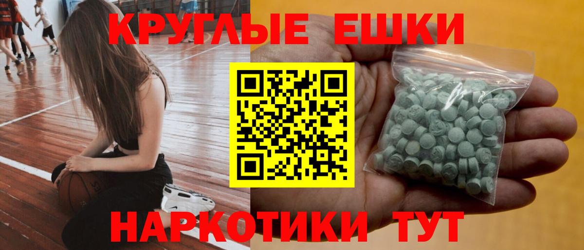 наркота  Экстази MDMA  OMG ТОР  Коммунар  Вход с VPN 