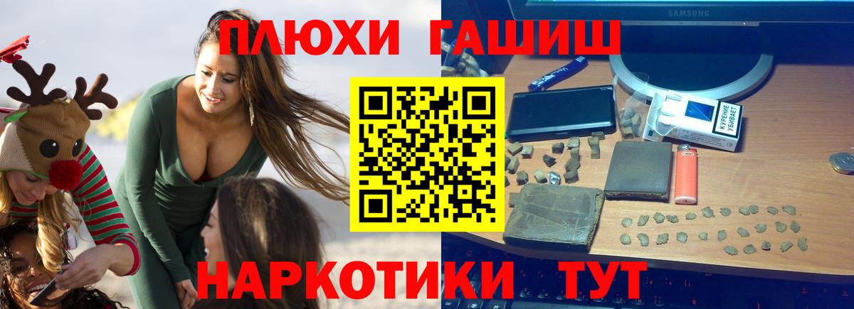 ГАШИШ убойный Коммунар