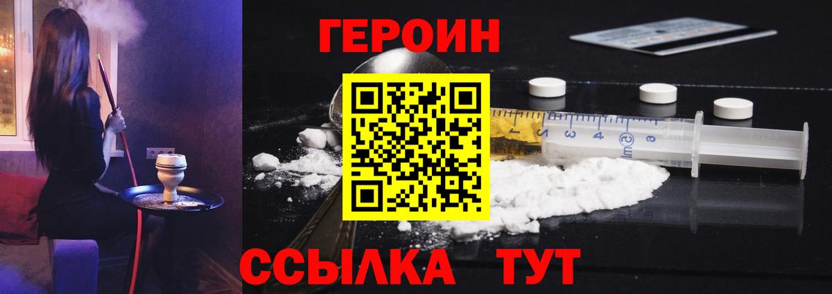 Героин афганец Коммунар