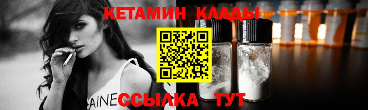 kraken tor  Кетамин ketamine  Вход с VPN  Коммунар  КЕТАМИН ketamine 