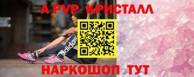 кокаин Кингисепп
