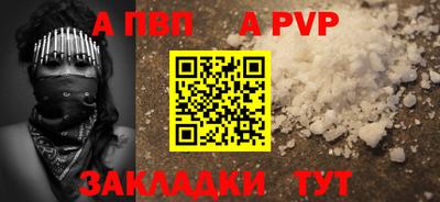 кокаин Кингисепп