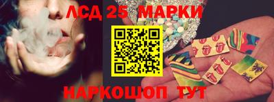 сатива Кинель