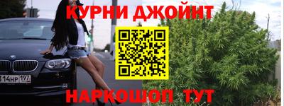 сатива Кинель