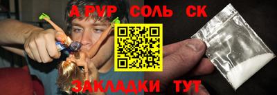 кокаин Кингисепп