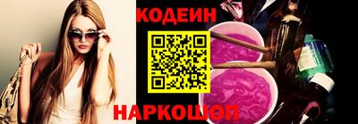кокаин Кингисепп