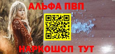 кокаин Кингисепп