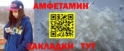 кокаин Кингисепп