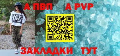 кокаин Кингисепп