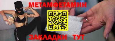 кокаин Кингисепп