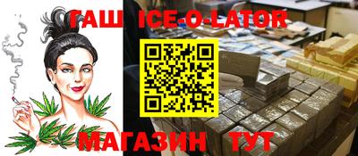 кокаин Кингисепп
