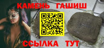 кокаин Кингисепп