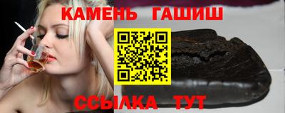 сатива Кинель