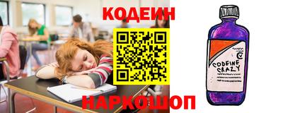 сатива Кинель