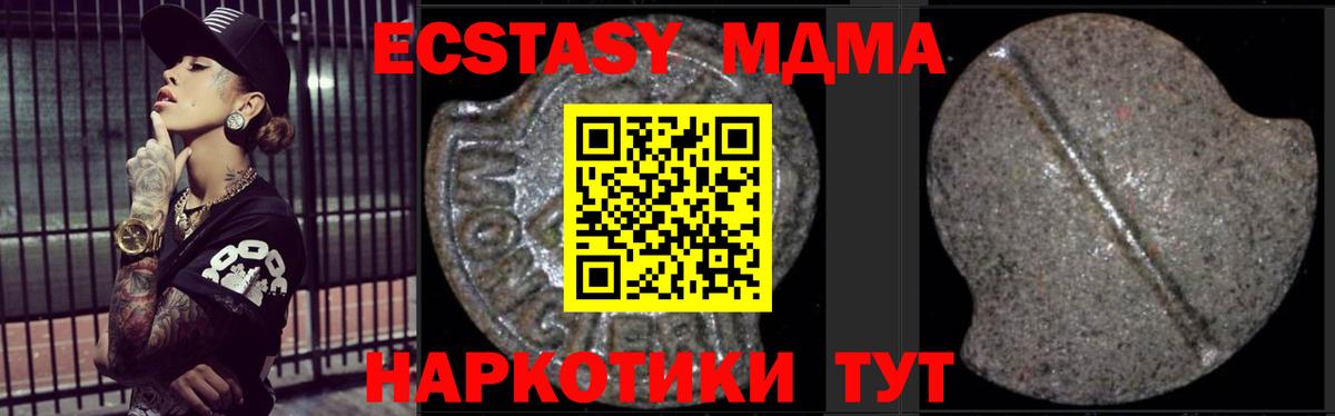 Коммунар  Канабис  NBOMe  Вход с VPN  Меф МЯУ МЯУ   ГАШИШ  Alpha-PVP СК   КОКАИН  Экстази 