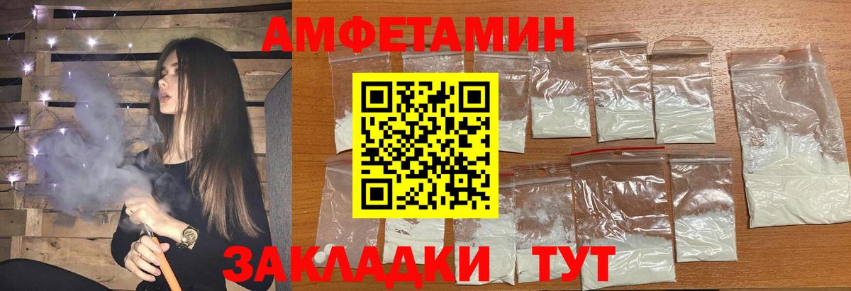 Коммунар  МЕТАМФЕТАМИН Декстрометамфетамин 99.9%  Вход с VPN 