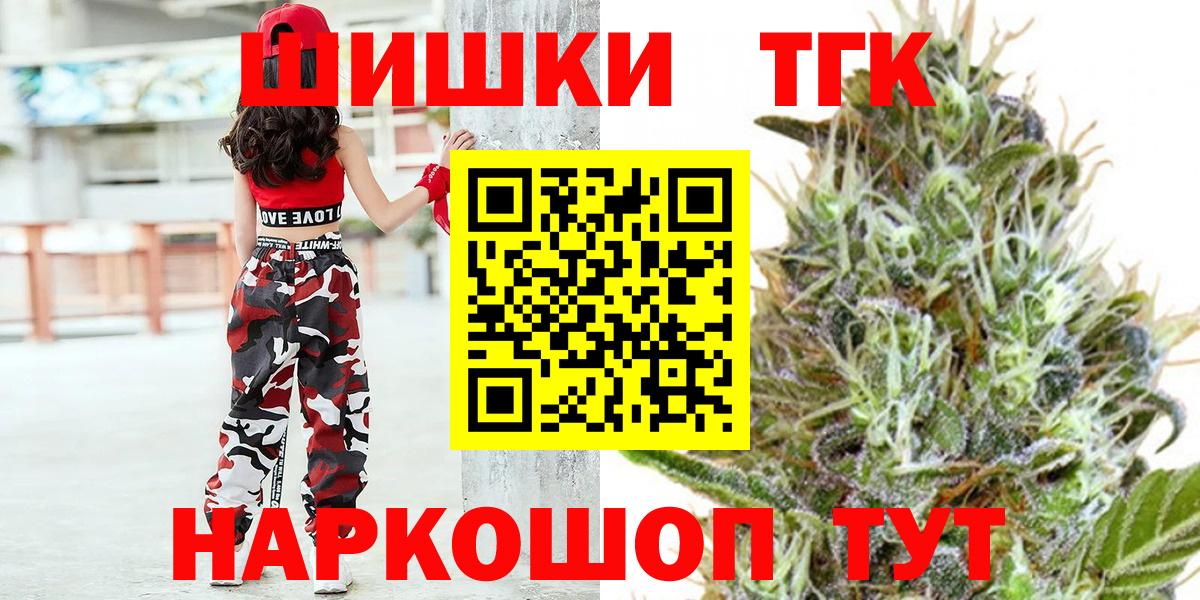 Шишки марихуана марихуана  Каннабис White Widow  Бошки марихуана ГИДРОПОН  Вход с VPN  Коммунар 